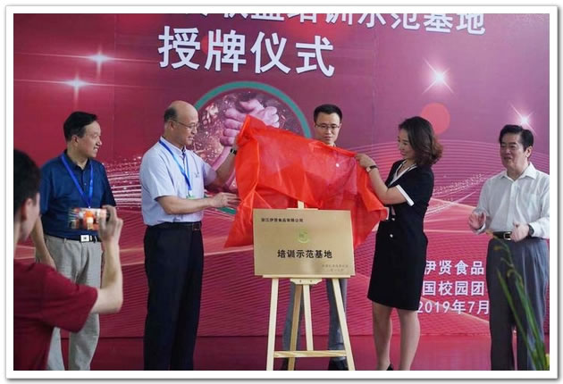 中国供销集团宁波海洋公司：携手构建从源头到餐桌安全食品供应链九游会J9 J9九游会(图2)