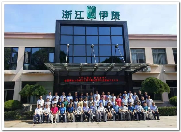 中国供销集团宁波海洋公司：携手构建从源头到餐桌安全食品供应链九游会J9 J9九游会(图5)