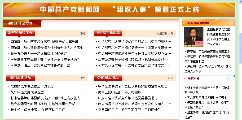 201006291035463409.jpg