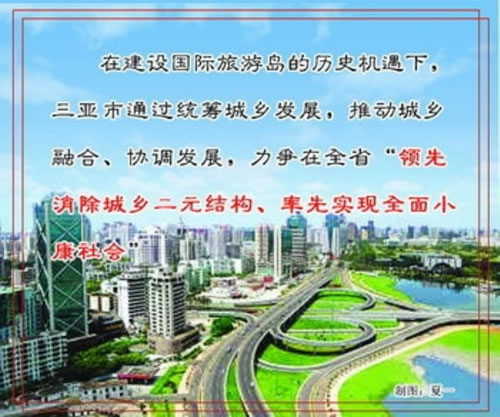财政收入_三亚市财政收入