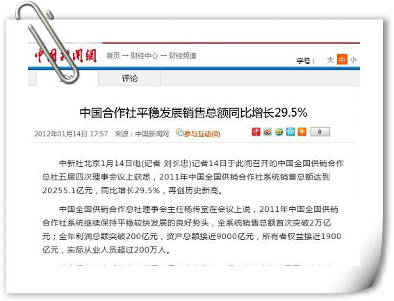 为什么现在电视上国内新闻没有人看了为啥大家都在关注自媒体？华体会- 华体会体育官方网站- 华体会体育APP下载