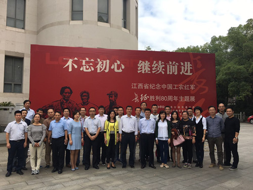 江西省供销合作社开展两学一做第三专题学习