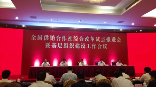 北京供销大数据助力全国供销系统电商发展