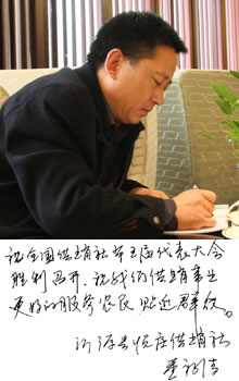 山东沂源县悦庄供销社 董福青
