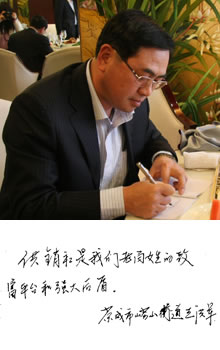 山东荣成市崂山街道办事处党委书记 王洪军