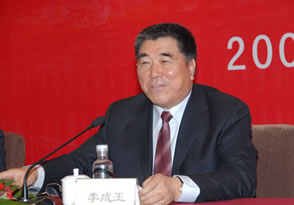 李成玉：振作精神 抓住机遇 发挥优势 埋头苦干