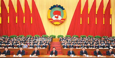 全国政协十一届二次会议闭幕