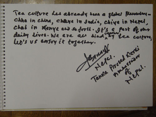 尼泊尔大使题字