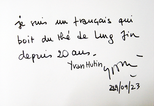 世卫驻中国代表题字