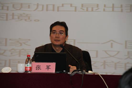 中国供销集团举办学习贯彻十八大精神专题讲座