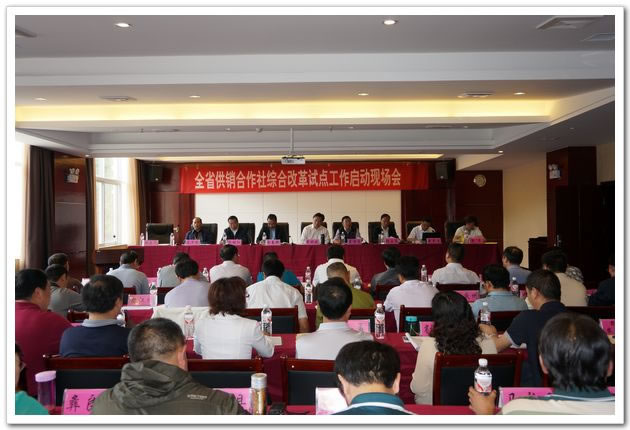云南省供销合作社