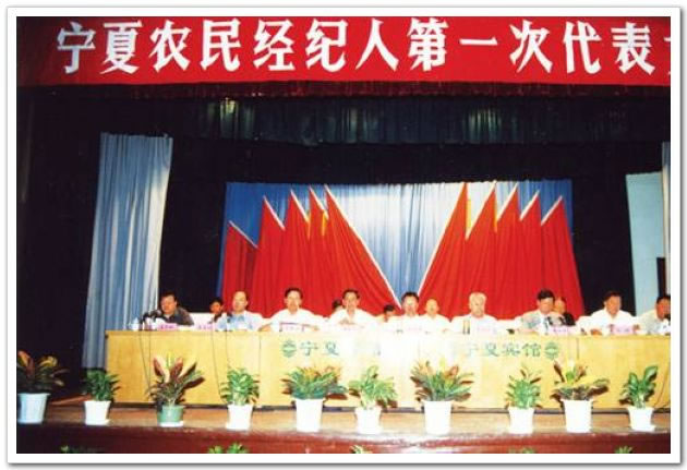 宁夏回族自治区供销合作社