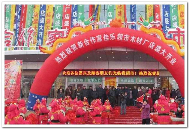 新疆维吾尔自治区供销合作社
