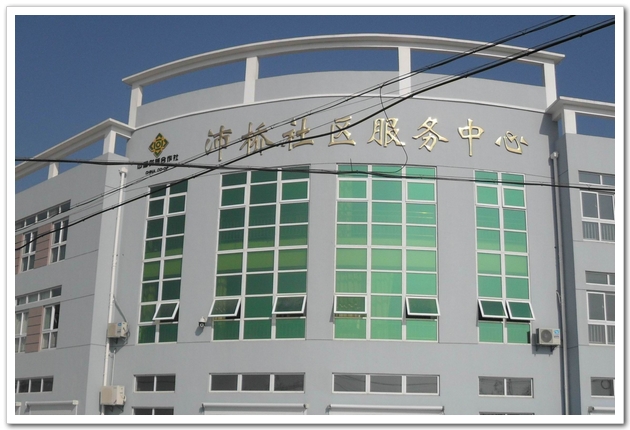 南京市供销合作社