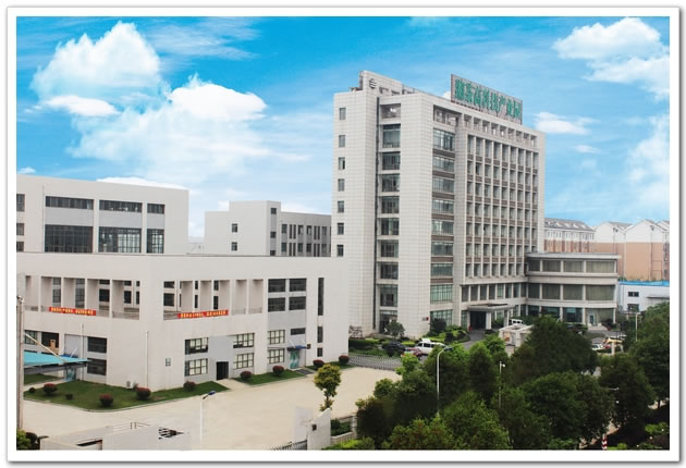 湖南省茶业集团股份有限公司