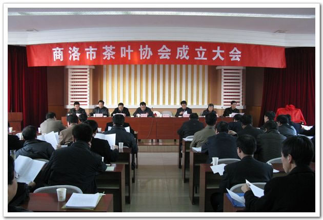 商洛市供销合作社