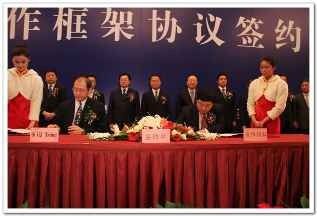 湖北省供销合作社