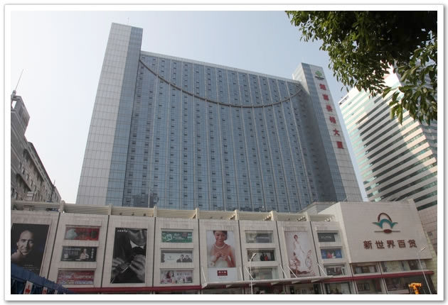 湖南省供销合作社