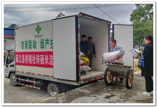 贵州省麻江县社流动收购优质锌硒米