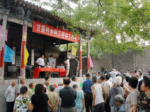 甘露村水利工程竣工典礼。