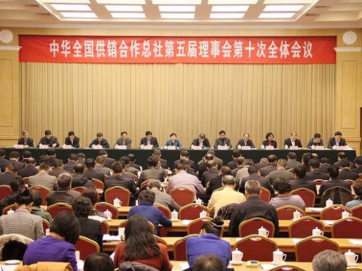 中国合作经济播报