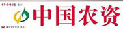中国农资传媒